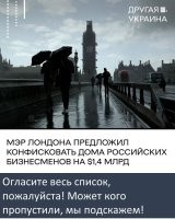 Силовики задержали челябинского миллиардера из списка Forbes, его предприятия национализировали