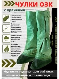 Думается мне что скоро нужна будет ... обувка для слякотной погоды