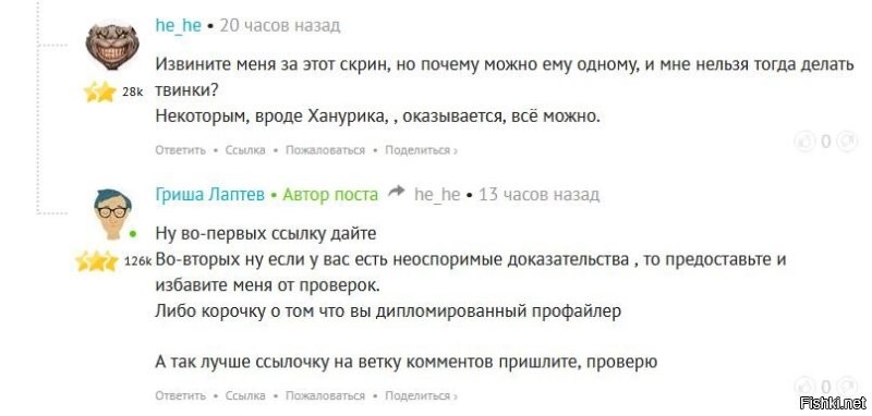 Согласен...