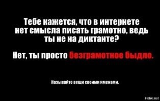 25 безумных и нелепых объявлений в подъездах