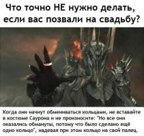 Корова выступила против заключения брака