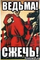 Отец девочки, задумавшей расправу, расписался в своей беспомощности. Он сообщил, что с ребёнком беседовали психологи, её наказывали и ремнём, и уговаривали - всё без толку(c)