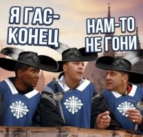Как выглядят герои «Трёх мушкетёров» в фильмах разных лет, которые были сняты в разных странах