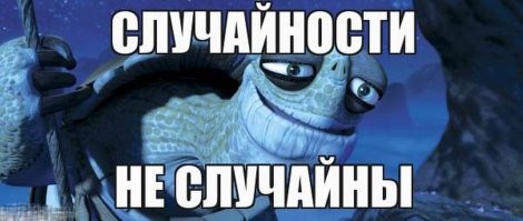 Интересное исполнение трюка прямо перед машиной ДПС