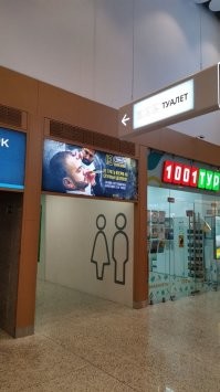 Есть один ТЦ в мск и там висит реклама барбершопа этого петуха в самом правильном месте 
ПЫСЫ: не фейк, сам сфоткал, прям над сортиром, и висит уже несколько лет.