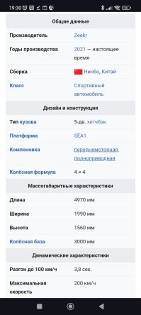 Не понял, этот зикр, который 3.8 секунд или ещё какой-то есть?