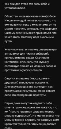 Трубочиста вызывает.
