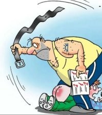 Второе будем исправлять