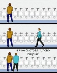 Комментаторам посвящается