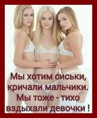 Игра в куклы. Девушки придумали, как обойти запрет сети на демонстрацию сосков