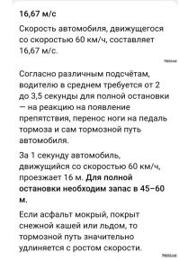 Процитирую сам себя: