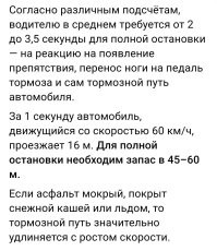 Тогда моргающий зелёный сделать не 3 секунды, а вдвое-втрое больше. 
Иначе, многие не успеют оттормозиться. 

Три секунды это мало.
Машина, при скорости 60 км/ч,  50 метров проедет. 
А с учётом времени реакции водитель, а это 1,5 секунды. 
Ещё больше. 

Для того, чтобы остановиться с 60 км/ч, за три секунды, нужно сразу в пол тормозить. 
Тогда может и успеешь остановиться. 

Нужно секунд 7-9 сделать моргание. 
Тогда да, водитель или успеет остановиться или успеет проехать перекрёсток до жёлтого.