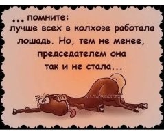 16 причин перестать быть трудоголиком