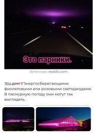 12 человек, которым попались странные и загадочные вещи