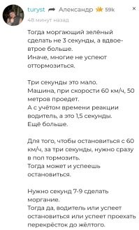 Процитирую сам себя: