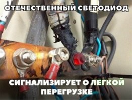 Выглядит очень надёжно