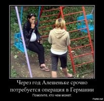 А вдруг ты не знал…