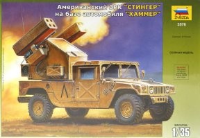 Как выглядит детский ракетный комплекс «Искандер»