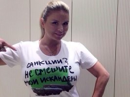 Это - Искандер для мальчишек а на фото ниже - для мужчин....