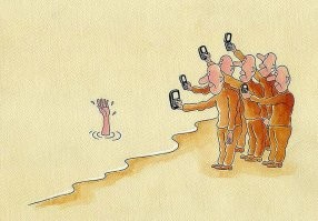 Примета нынешнего времени