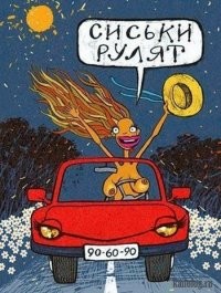 Мемы из соцсетей. Свежак за 26 февраля