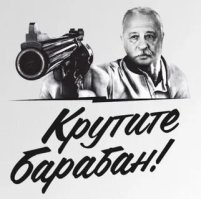 Вот Фортуна .. вот её колесо ... а у Якубовича - барабан )))))