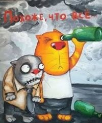 Ну и у Васи Ложкина!