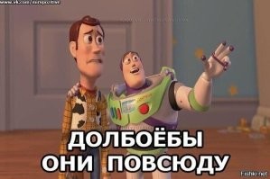 Народный целитель посоветовал лечить детей тряской за ноги и попал под проверку