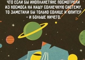 То есть считается, что их технологии хуже наших? Вполне возможно, это смотря на какой стадии развития их цивилизация находится, могут пока вообще с голыми жопами корешки собирать.