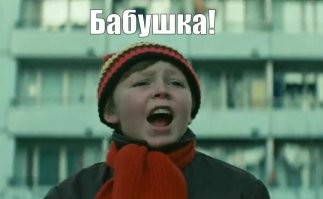 Неудачный бросок пакета с мусором в бак