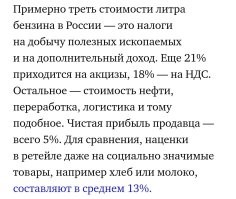 Ага, при прошлом запрете, бензин, как раз, и подорожал. 
Отличный план, надёжный, как швейцарские часы. 

Может немного акцизы и налоги уменьшить? 
Для того же сельского хозяйства, это большим подспорьем было бы. 
Для грузоперевозок. 
А это влияет на ВСЕ цены. 

И на бензин и на солярку.