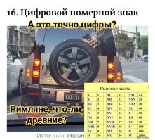 20 любопытных кадров, которыми поделились на просторах сети