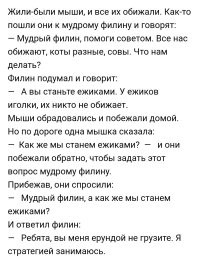Война между соседями в Ленинградской области