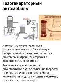 Я там, выше, картинку выложил. 
Там, как раз, разбито по долям, что входит в цену топлива.