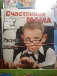 Не ищите здесь смысл. Здесь в основном маразм
