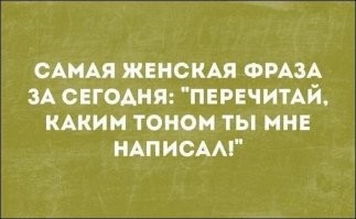 Мемы из соцсетей. Свежак за 29 февраля