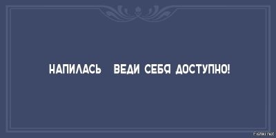 Мемы из соцсетей. Свежак за 29 февраля