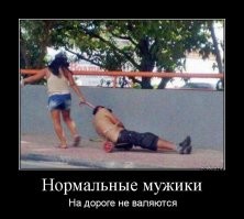 Мемы из соцсетей. Свежак за 29 февраля