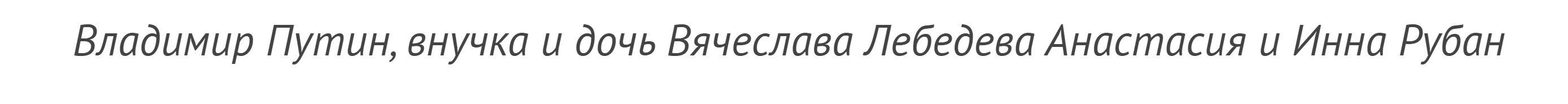 Везде жиды успевают.И даже гои не останавливают,лишь бы к власти пробиться.Не женитесь на жидовках.Не давайте своим детям и внукам жениться.Не дайте распространиться жидовскому терроризму.