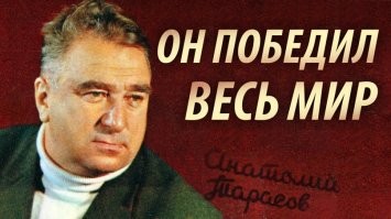 Скандальный матч между сборной СССР и Спартаком, когда Тарасов в знак протеста против судейства увёл сборную со льда.

  Сборная не выйдет на лёд, пока не поменяется судейский состав.
  Вы не понимаете, что на матче присутствует генеральный секретарь ЦК партии Брежнев Леонид Ильич?
  А что, у Леонида Ильича свои собственные правила в хоккее? (с)