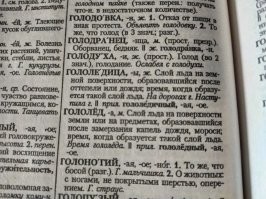 Правила русского языка, в которых многие допускают ошибки