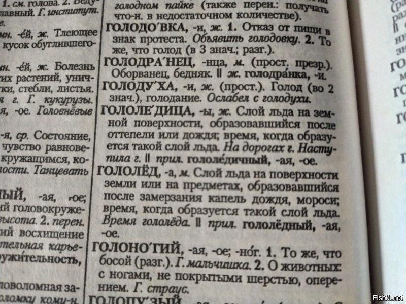 Правила русского языка, в которых многие допускают ошибки