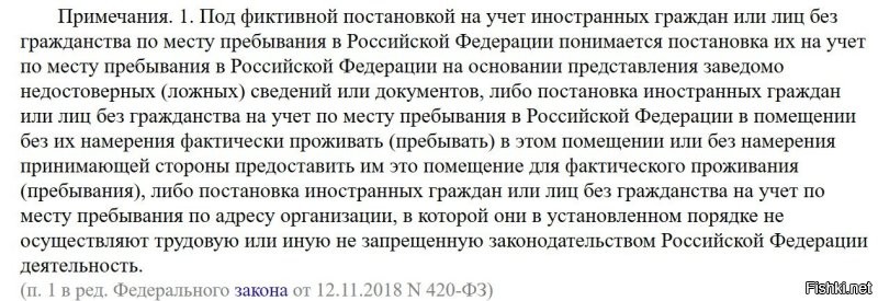 Жительница Обнинска бесплатно зарегистрировала в своих квартирах почти 11 тысяч мигрантов - так она привлекала в регион рабочую силу