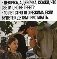 Странный тюремный юмор, который точно не понравится сидельцам