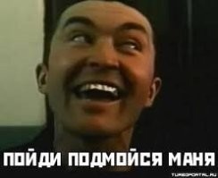 Вышедший из колонии россиянин оскорбил полицейских и поплатился