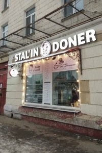 Суровый и беспощадный нейминг
