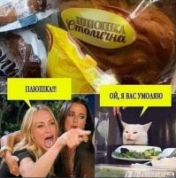 Суровый и беспощадный нейминг