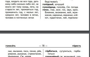 Правильно ли я понимаю, что не смотря на то, что гололед - это лед на поверхности земли поскользнуться на нем невозможно?
Если заглянуть по ссылке:  будет два интересных мнения
Цитата оттуда: Во-первых, гололедица может образовываться не только при намерзании осадков на поверхности при температурах, близких к 0 С, но и в результате таяния и последующего подмораживания уплотнённого снега. Результат один - скользкая дорога. 

Во-вторых, и это, пожалуй, главное, как следует из приведённых выше толкований, гололёд включает гололедицу как частный случай (по типу затронутой поверхности, но не по способу образования) . Это привело к массовому употреблению более короткого и удобного слова "гололёд" в значении "гололедица", причём последнее слово оказалось вытесненным в область официальной и книжной лексики.
Там же второй ответ:
В отличие от гололёда, гололедица наблюдается только на земной поверхности, чаще всего на дорогах, тротуарах и тропинках. 
Гололёд (устаревший синоним   ожеледь)   нарастающие атмосферные осадки в виде слоя плотного стекловидного льда. Сильно затрудняет передвижение людей, животных, транспорта.

Так что упасть можно и при гололедице и при гололеде, если точнее, то при гололеде появляется гололедица.