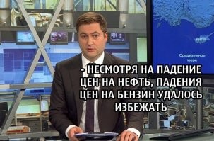 В России запретят экспорт бензина на полгода