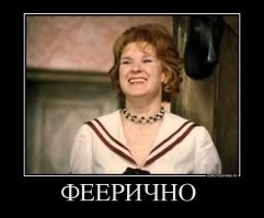 20 отважных работников, у которых девять жизней